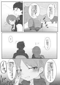 [Poporon] Sokuochi!? Meili-san! (Re:Zero Kara Hajimeru Isekai Seikatsu)