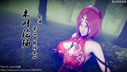 [Jason杰森] The Fall of Konoha 27B1 [Chinese][English]