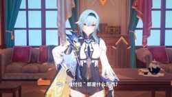 [White] Eula+Aether in Jean's office (Genshin Impact) [Chinese] [黎欧出资汉化]