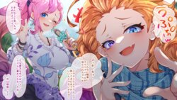 [くらろめ] セラフィーンとゾーイ (リーグ・オブ・レジェンド)