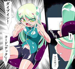 [Warabimochi] Dive Senshi Techman!