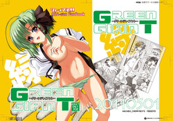 [Ku Ro sa wa] Komikku 1 ☆ 5 shinkan sanpuru (shaffuru hon) (SHUFFLE!)