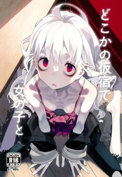 (C103) [Miyazen] Doko ka no Kariyado de onnanoko to | With A Girl Over In A Rented Apartment Somewhere (Albatross Koukairoku) [English] {Doujins.com}