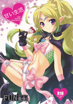 (C82) [SUKAPON-DO (Yano Takumi)] Amai Seikatsu (Fire Emblem Awakening) [Chinese] [Fun先生个人汉化]