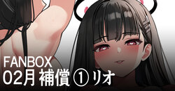 ◆FANBOX◆ Ndgd [5624416＆ndgd] [2]