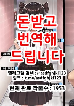 [doskoinpo] FINDOM_COMPILATION (fanbox) [Korean]