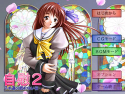 [CandySoft] Jii 2 ~Kohitsuji-tachi no Nemurenai Yoru~