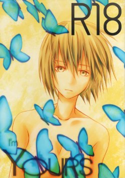 (C80) [KIJINOKO (Kigisu)] I'm Yours (One Piece) [German] [gudeha]