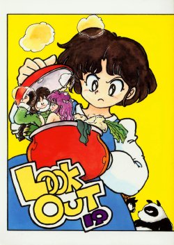 [ALPS (Various)] Look Out 19 (Kimagure Orange Road, Pastel Yumi, Crusher Joe)