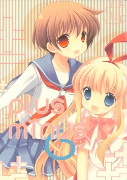 (C75) [Hakka-ya (Tokumi Yuiko)] plus minus 6 (Saki)