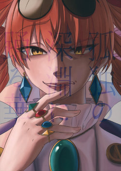 (C94) [Toujou Ramen (Toujou)] Kodoku no Shinen ni Odoru Hana (Touhou Project)