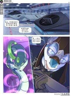 [Scappo] Jackals & Batteries | 豺狼和电池 [Chinese] [刚刚开始玩个人汉化]