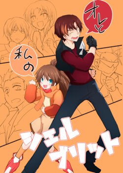 (A kyō)] [Sukuraido] fuyu inte shinkan sanpuru [Kazu ka na] (s-CRY-ed)