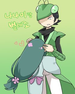 nanami to mushi gumi