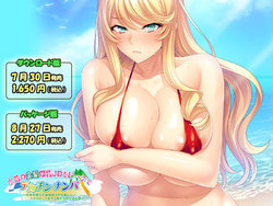 [Miel] Mizugi no Kinpatsu Bakunyuu JD o Beach de Dekachin Nanpa ~ Shourai Yuubou na Ojou-sama Ranshi o Dainashi ni ♪ Hame Ana toshite Ikiru Shiawase o Oshiekomu Natsu