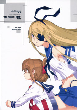 (C89) [Hohhe!! Dan (Inu)] Hohhe!! Dan no Hon vol.XI ‐pun pun shimakaze‐ The reason I fight PART 2 (Kantai Collection -KanColle-)