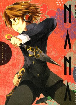(C75) [GALVAS (Kamiyoshi)] NANA (Persona 4) [Chinese]