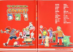 [magicant-lab. (Various)] count321 (MOTHER Series)