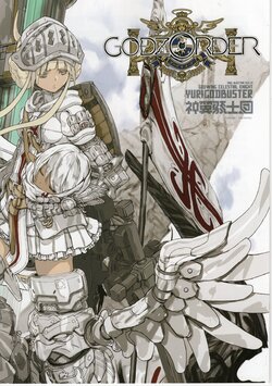GODZ ORDER GO-01