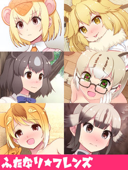 [Yoshii Tech Sha (Totokichi)] Futanari Friends (Kemono Friends)