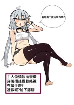 [3000krw] Tongkkang Hongryu Rimjob [Chinese]