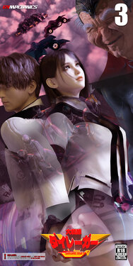 [G9MPcomics] Daireiger V chapter 3 [邪恋]