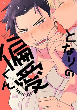 Cover Image