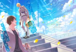 [Buta Rousu] [Web Sairoku] Hagureta Yume no Sono Mata Tsudzuki o