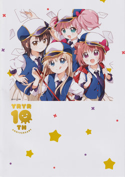 Yuru Yuri 10 Anniversary Stamp