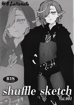 (SC2022 Summer) [Shinsei Lolishota (kozi, shuffle)] shuffle sketch vol. 001