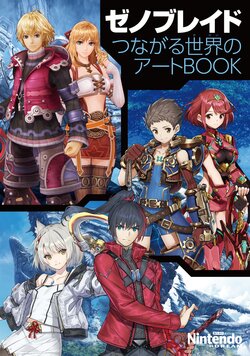 Xenoblade Chronicles: World Connected Art Book (Nintendo DREAM 2022.09)