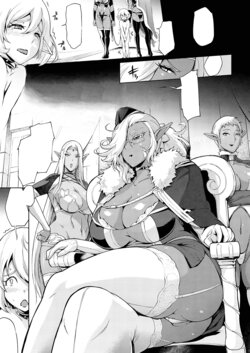 [Yunioshi] Boukoku no Denka (COMIC ExE 21) [Textless] [Digital]