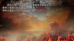 [血清零] 血神万维·真实重现1-8