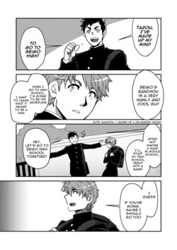 [Seii Daishougun (ITKZ)] Banchou★Monogatari [English]