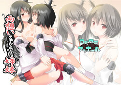 [Seventh Heaven MAXION (MAKI)] Ryouomoi Kojirase-kei Shimai Kai  (Kantai Collection -KanColle-) [Digital]