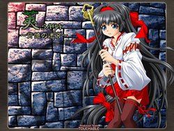 [TOUCHABLE] Saya ~Haitoku no Meikyuu~