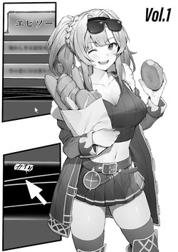 [Nigiri Usagi] Ura Lyria Note Vol. 1 Zeta Horyo Hen | Hidden Journal Vol.1: Z*ta becomes a prisoner (Granblue Fantasy) [Spanish]