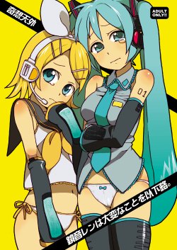(C74) [Kisoutengai (Saito Yahu)] Kagamine Len wa Taihen na Koto o Ikaryaku (VOCALOID) [Spanish]