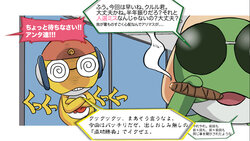 [Studio Tamutamu (Tamutamu)] Summer Fuckers Extra - Alisa Southerncross (Keroro Gunsou)