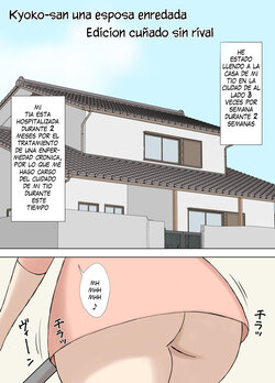 [Urakan] Karamare Tsuma no Kyouko-san Abunai Kaisuiyoku Hen + Zetsurin Gikei Hen (español) Parte 2