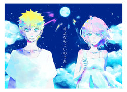 [N] Sayonara Koi no Uta (NARUTO) [Digital]