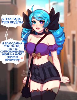 [BlushyPixy] CyoaGwen