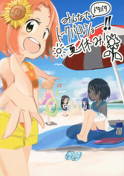 (C88) [Animal (Torinabe)] Minna de Dotabata Talk Battle Show!! -Natsuyasumi!- (THE IDOLM@STER CINDERELLA GIRLS)