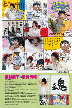 Berserk Gaiden & 4 Koma GAG Festival