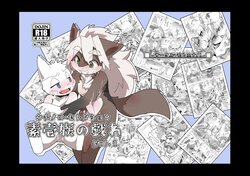 [Motoena Taku (Motoichi)] Motoichi-zoku no Tawamure Vol.1 [Digital]