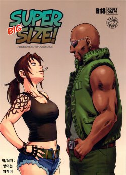 (C84) [AZASUKE WIND (AZASUKE)] SUPER BIG SIZE! (BLACK LAGOON) [Korean]