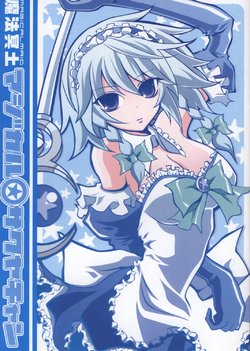 (C73) [ANGELTYPE (Nejiki Rio, Nekovi)] Mahou Maid Magical Sakuya-chan (Touhou Project) [Chinese] [小镇汉化382]