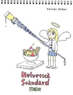 Helvetica Standard Italic (nichijou) [Keiichi Arawi]