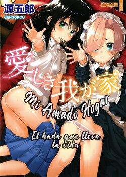 [Gengorou] Itoshiki Wagaya - Mi amado hogar Parte 1 - 4 [Spanish] [Uncensored]