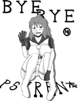 BYEBYE PSYREN本 (Psyren) sample